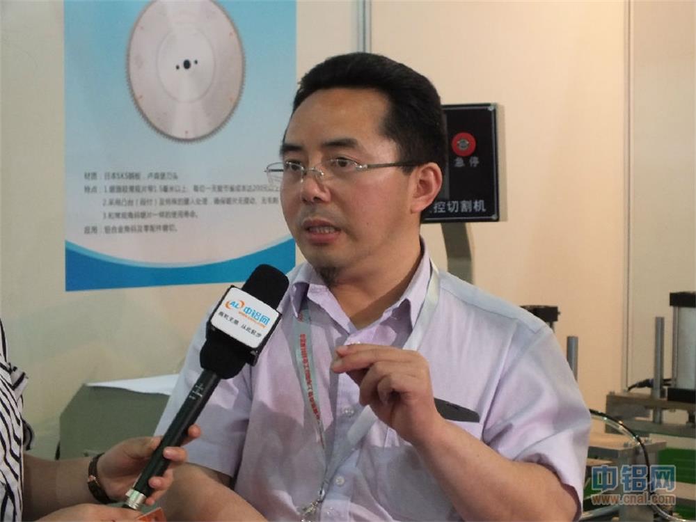 中鋁網采訪